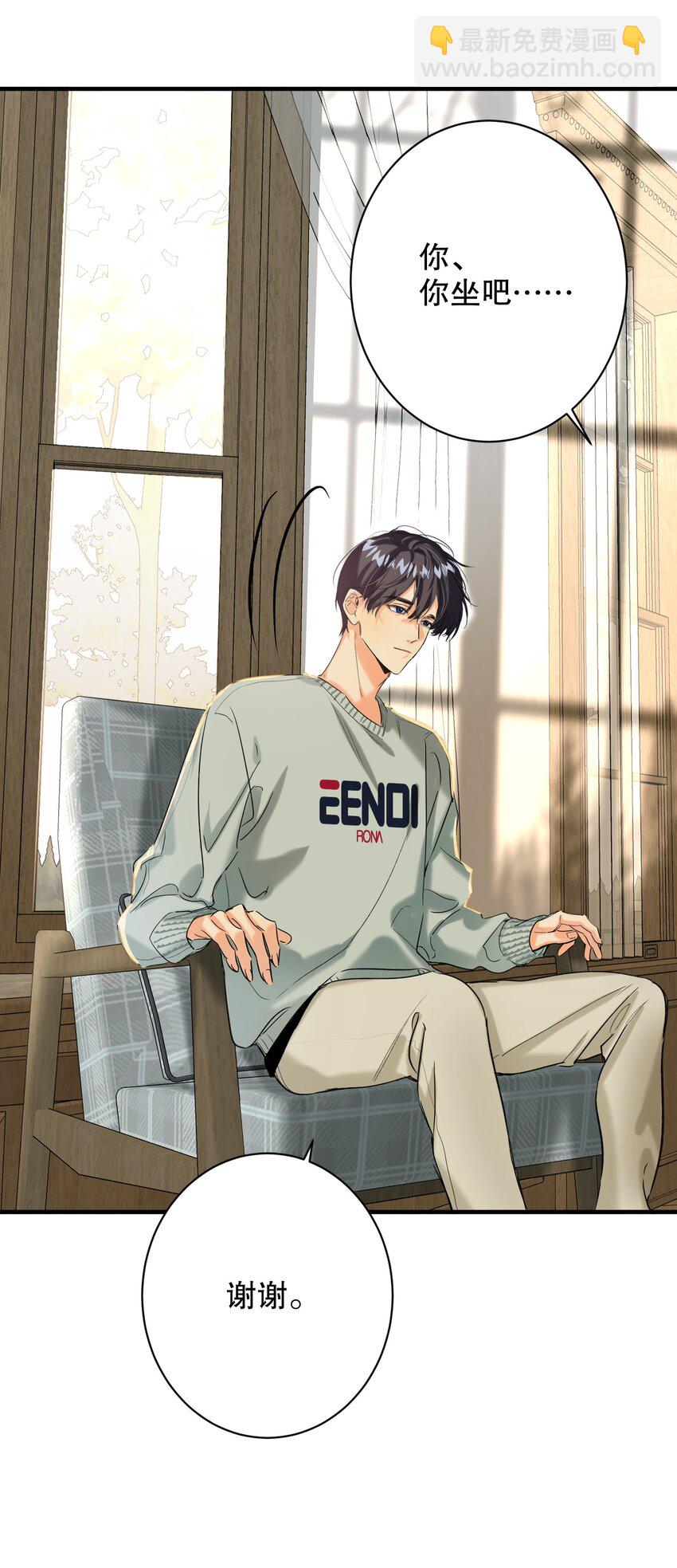 053 我错了25