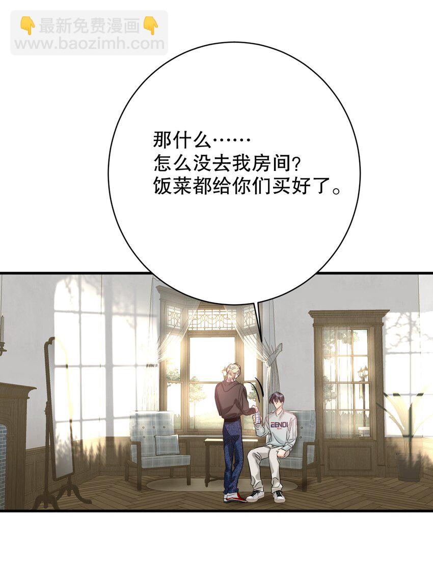 053 我错了27