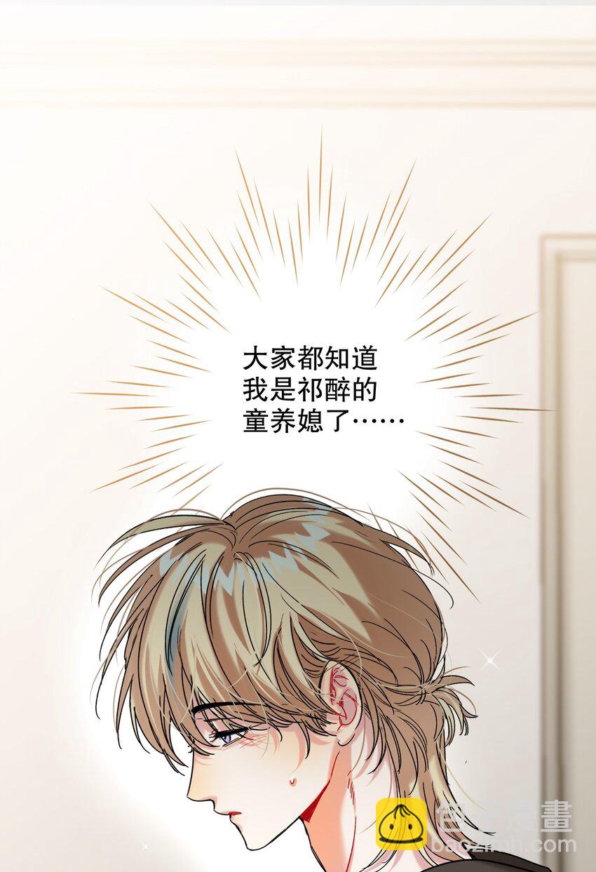 053 我错了3