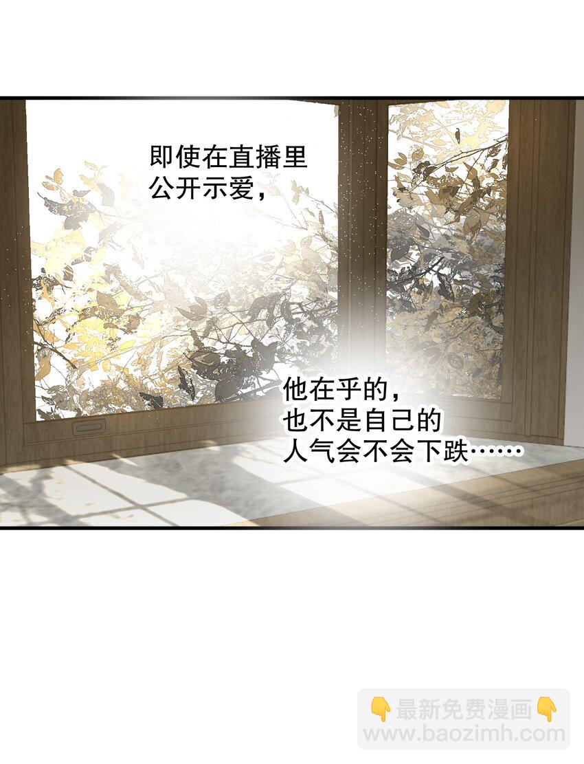 053 我错了32