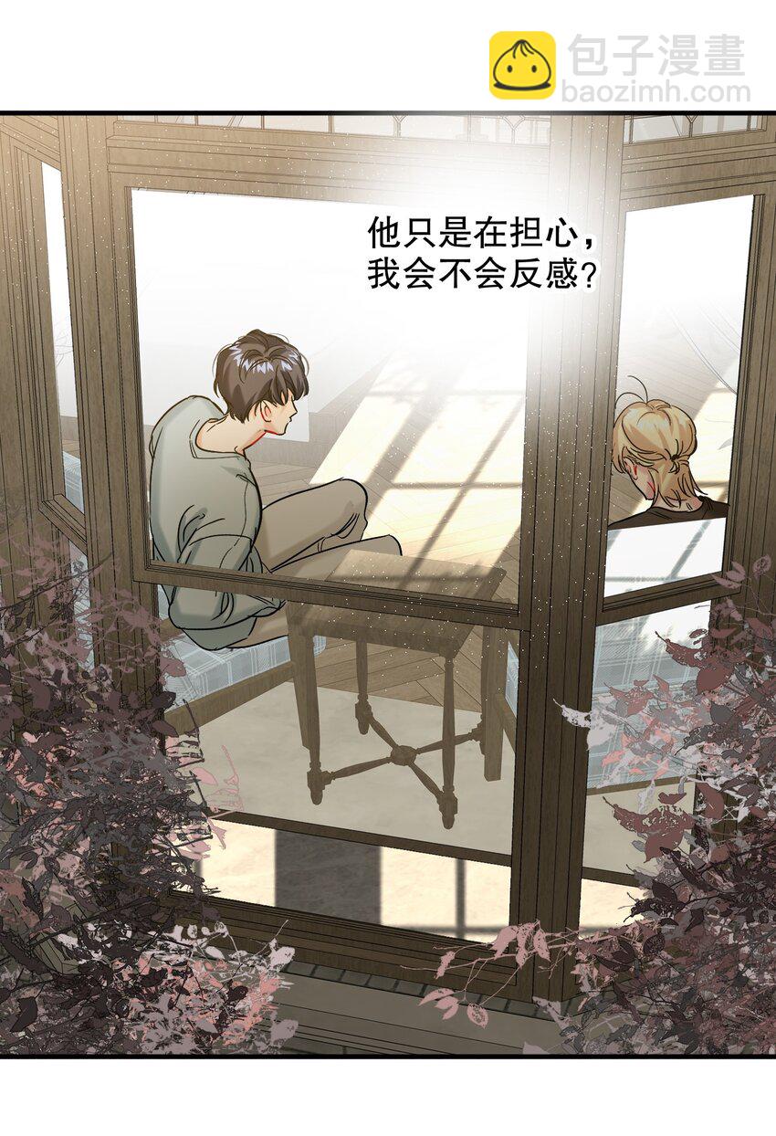 053 我错了33