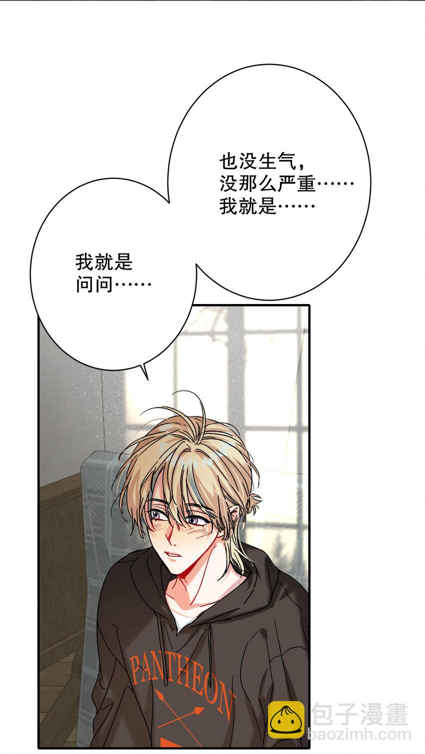 053 我错了36