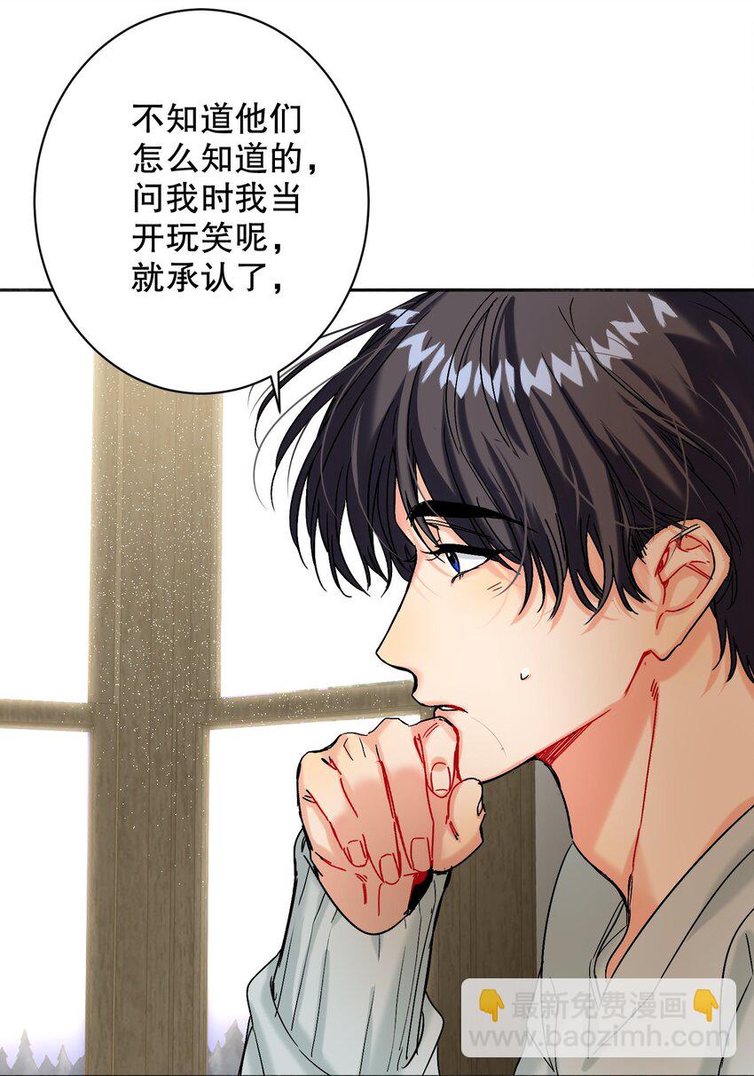 053 我错了37