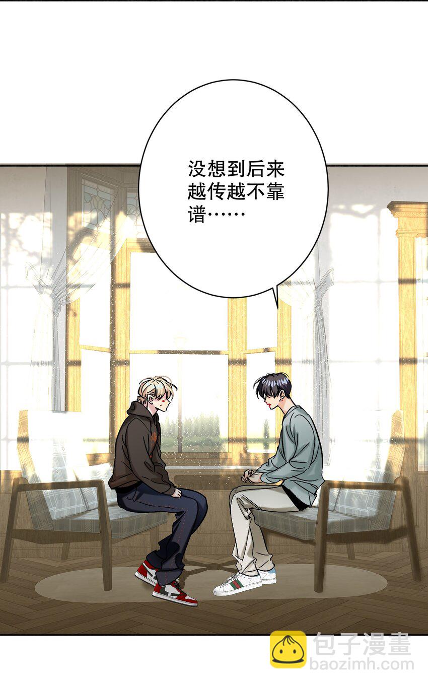 053 我错了38
