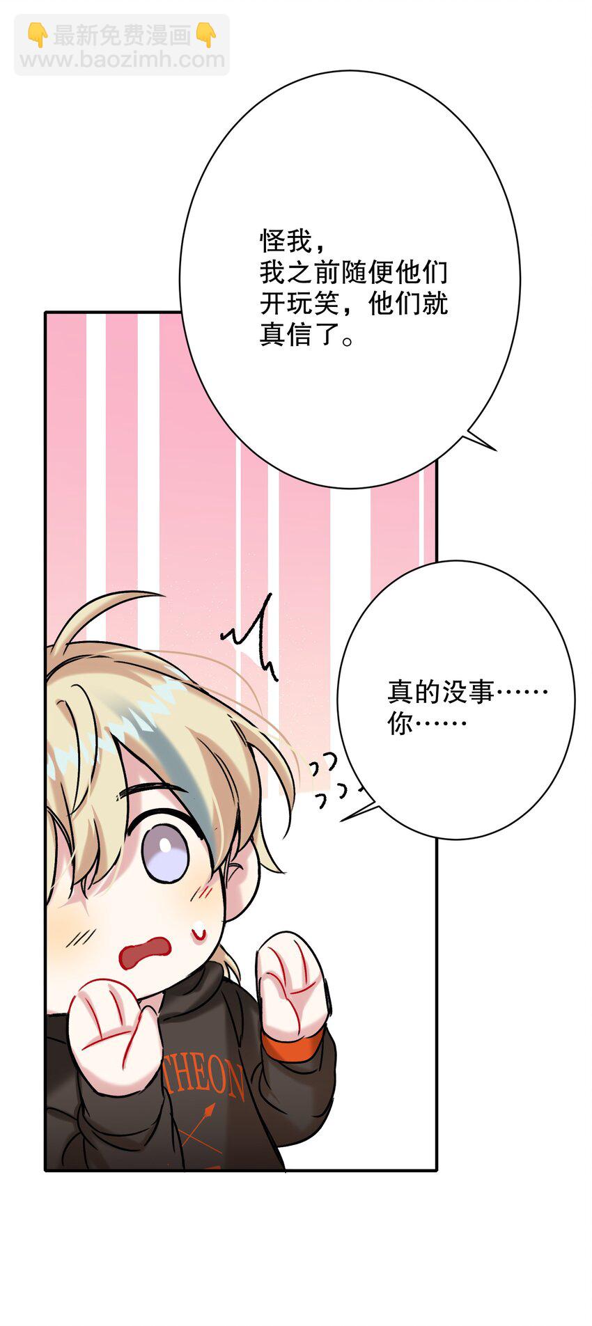 053 我错了39