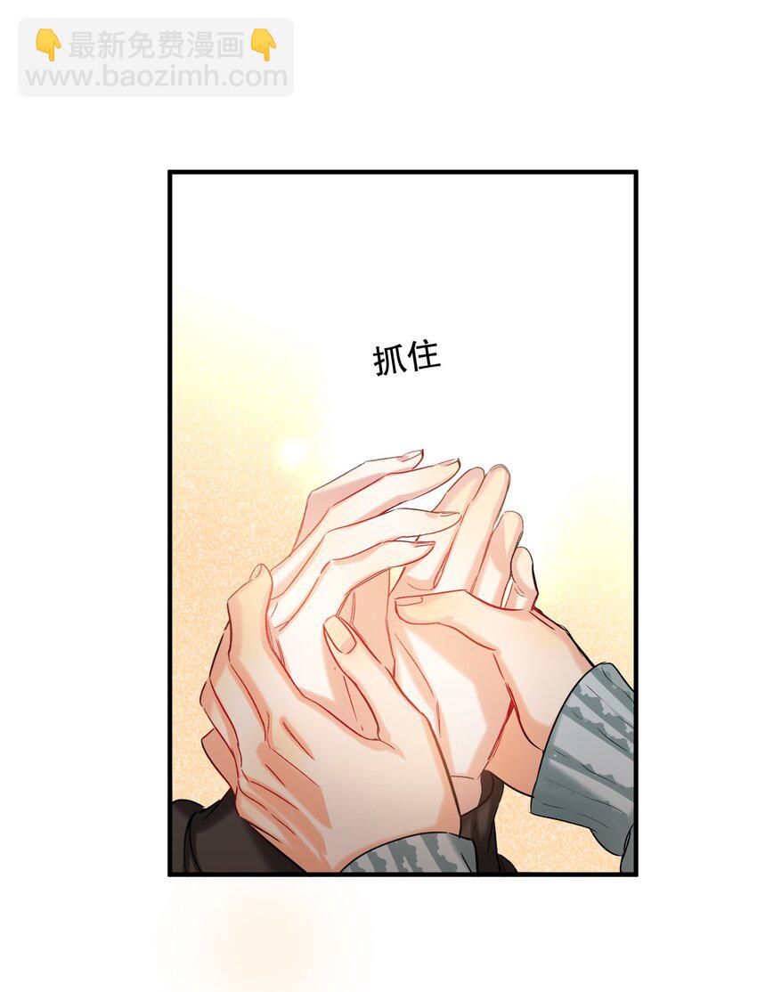 053 我错了40