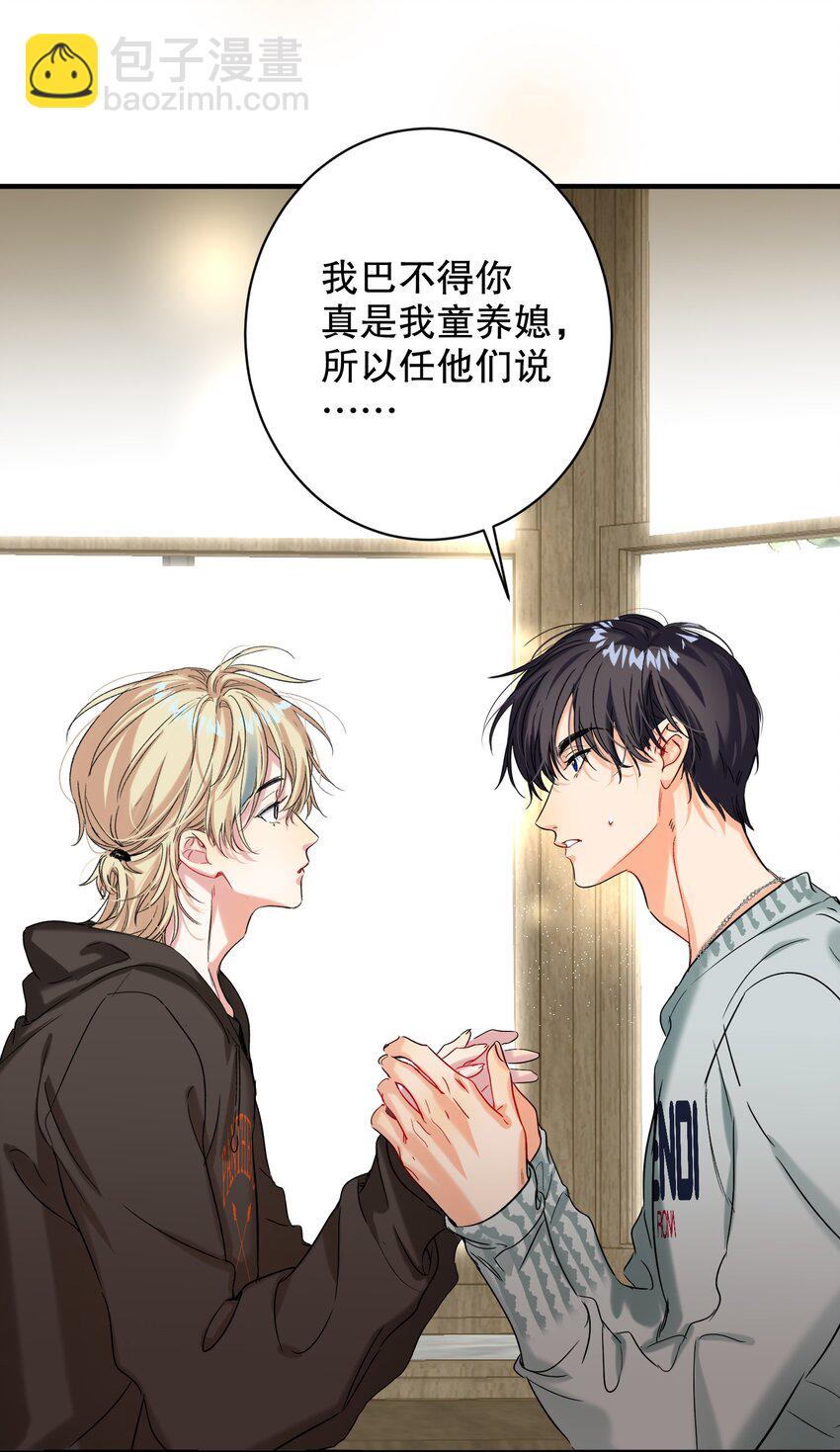 053 我错了41