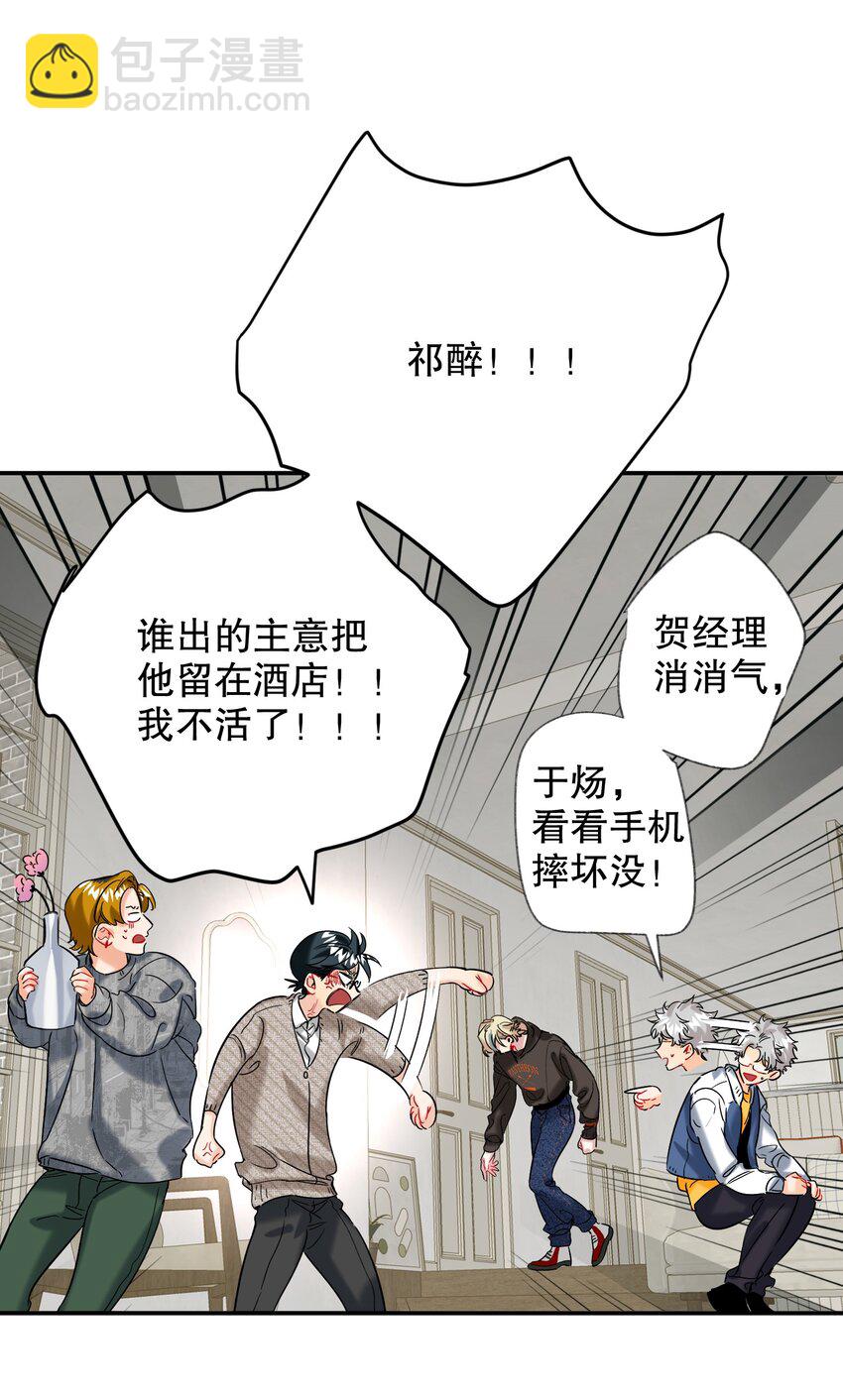053 我错了7