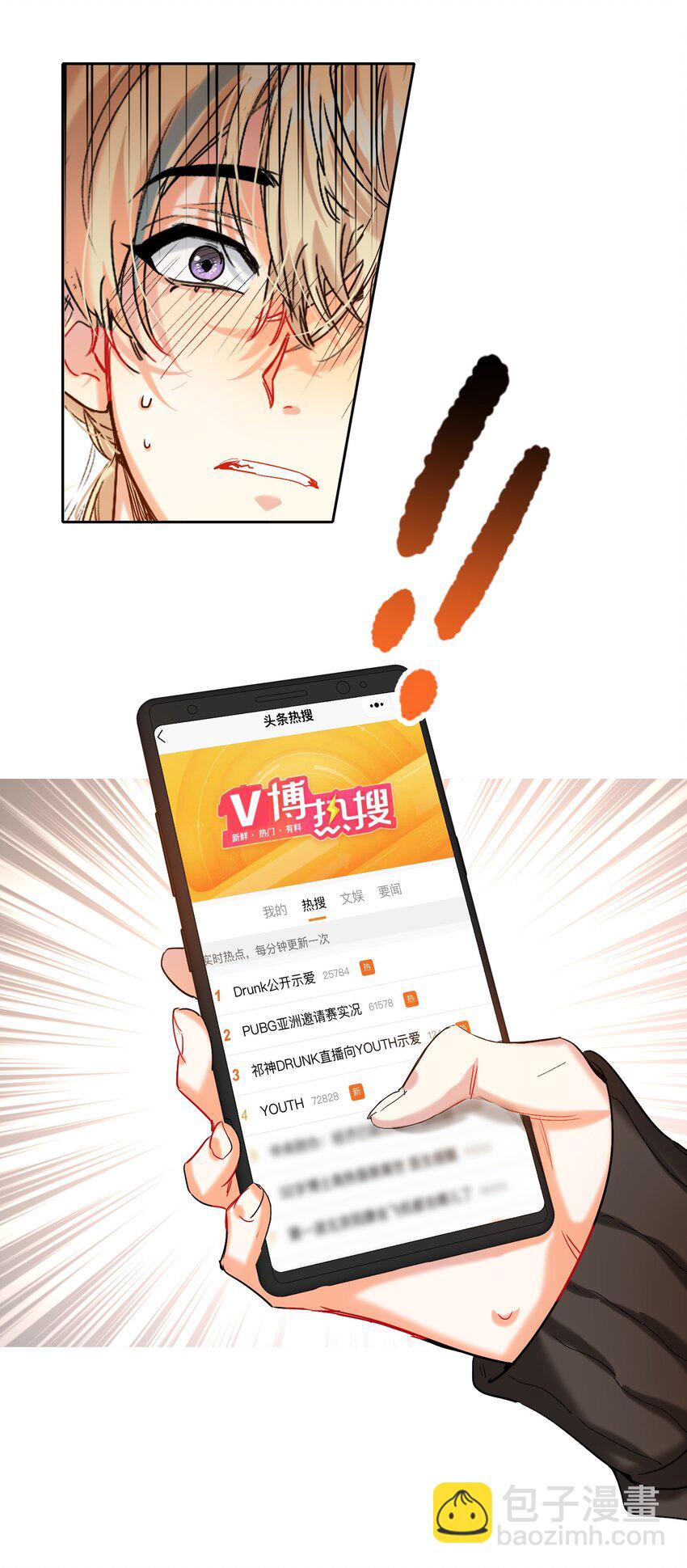 053 我错了9