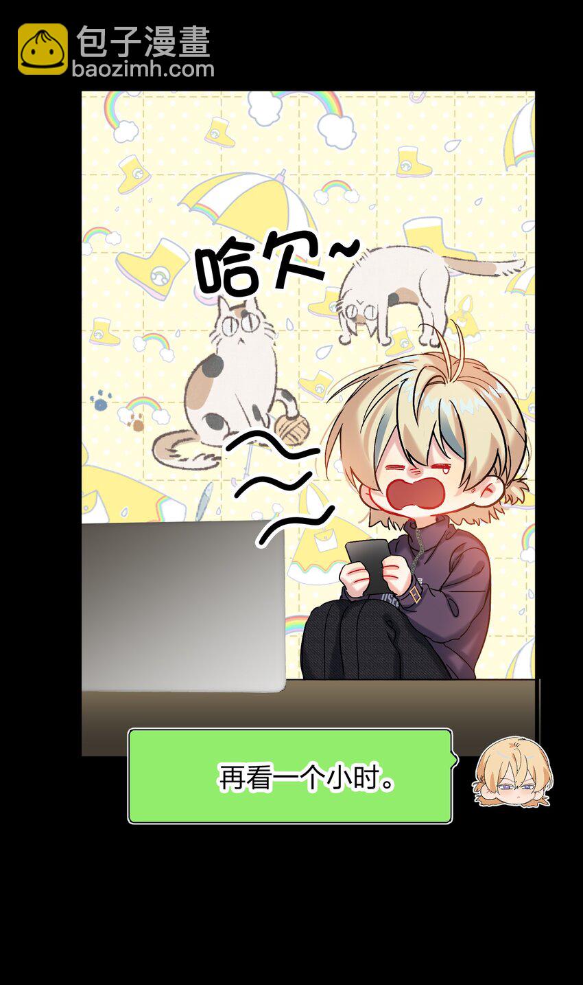 054 你疯了？11