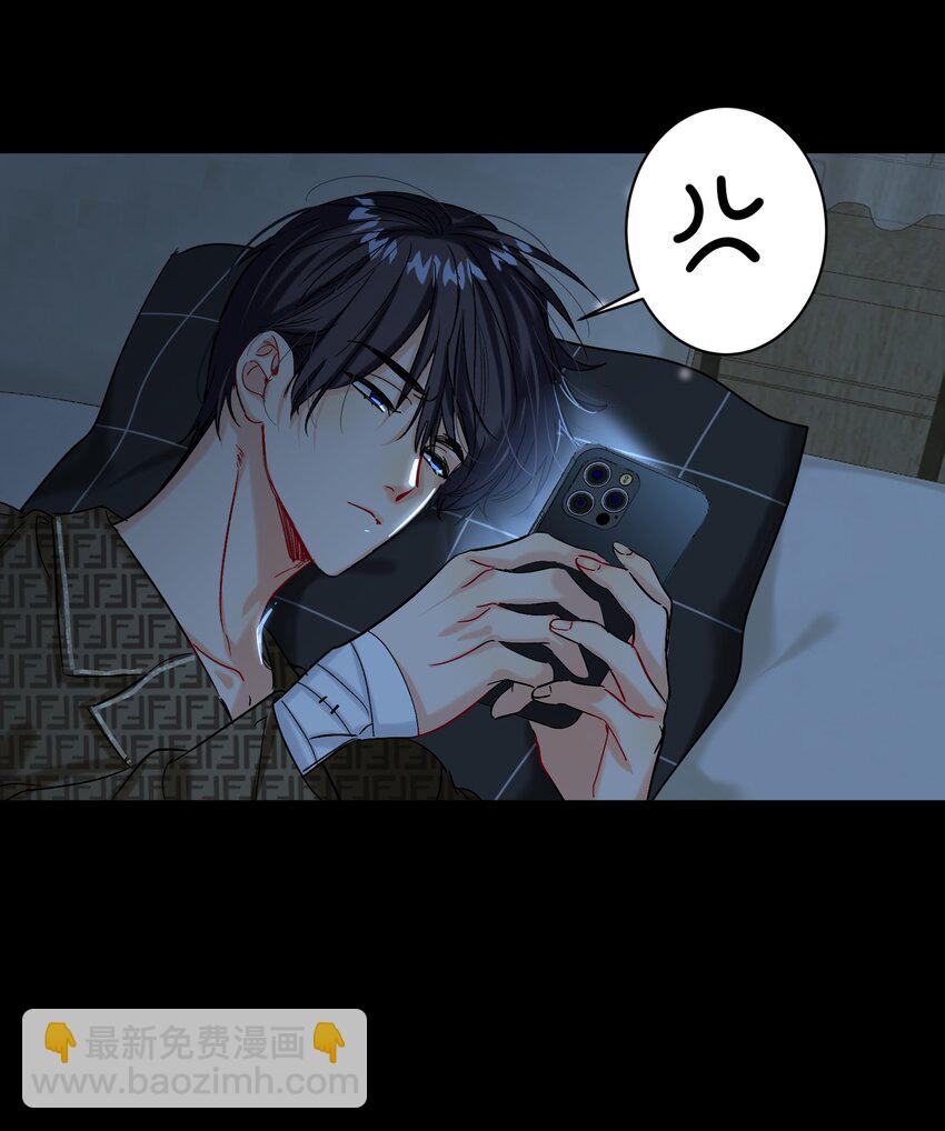 054 你疯了？12