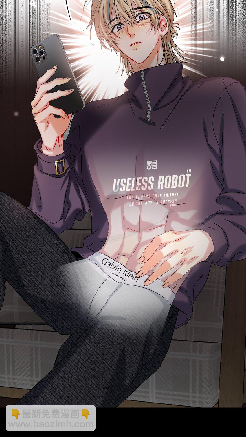 054 你疯了？16
