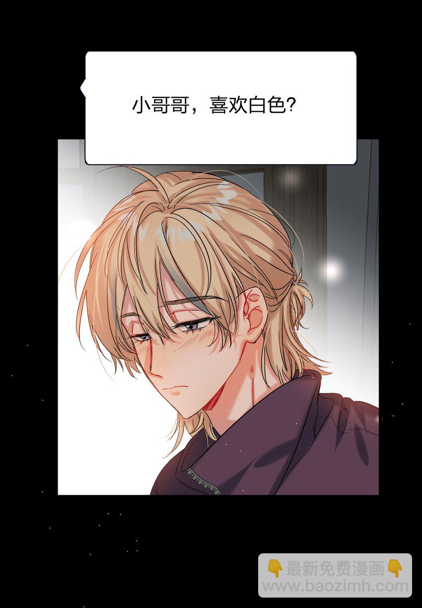 054 你疯了？17