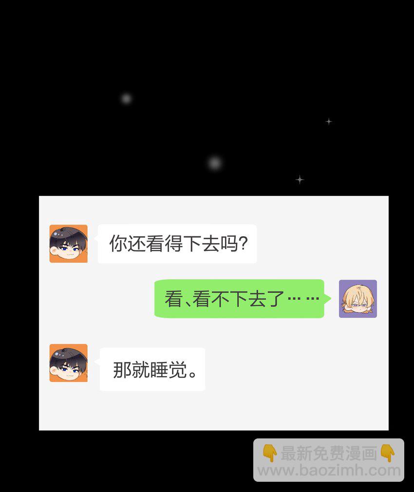 054 你疯了？18