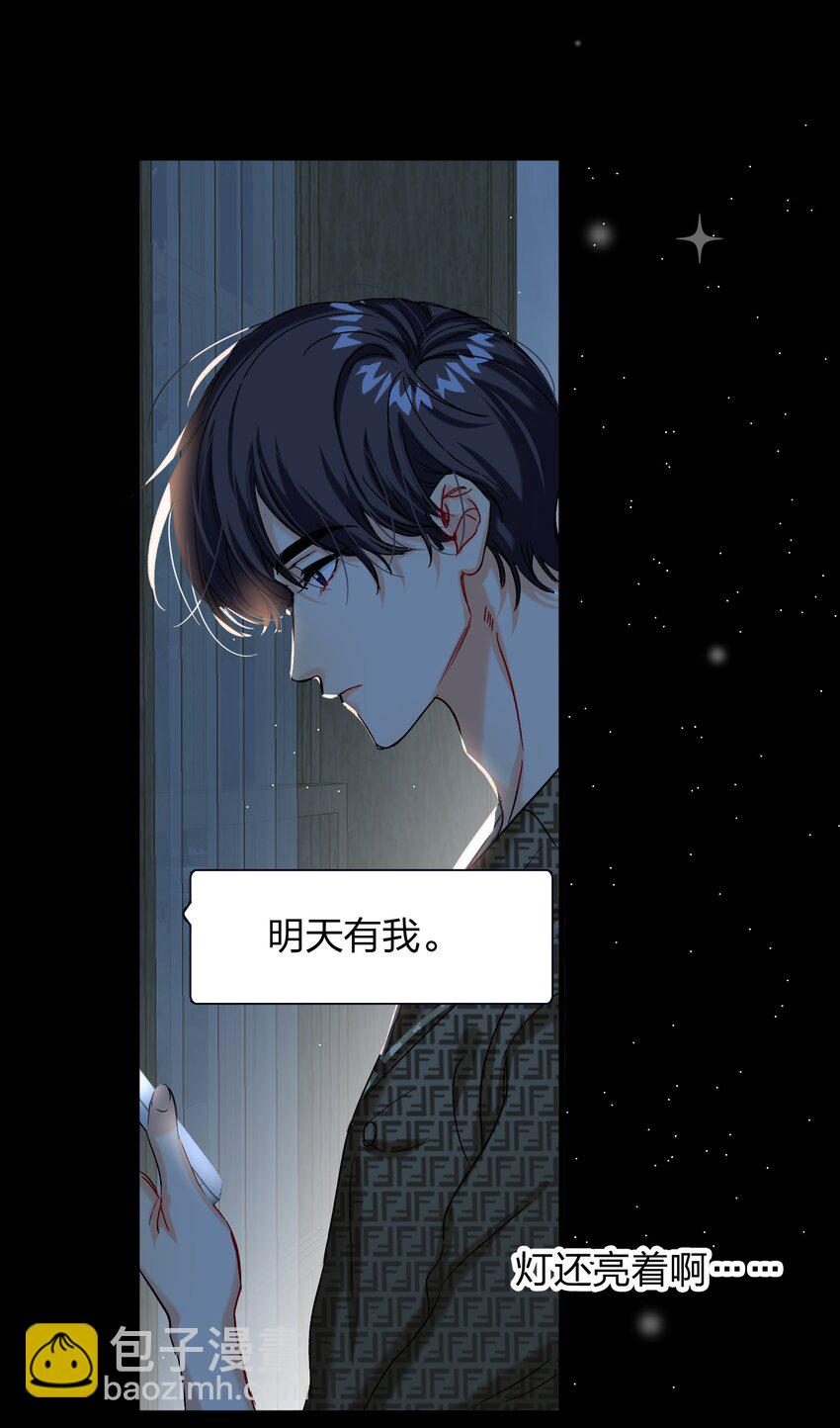 054 你疯了？19