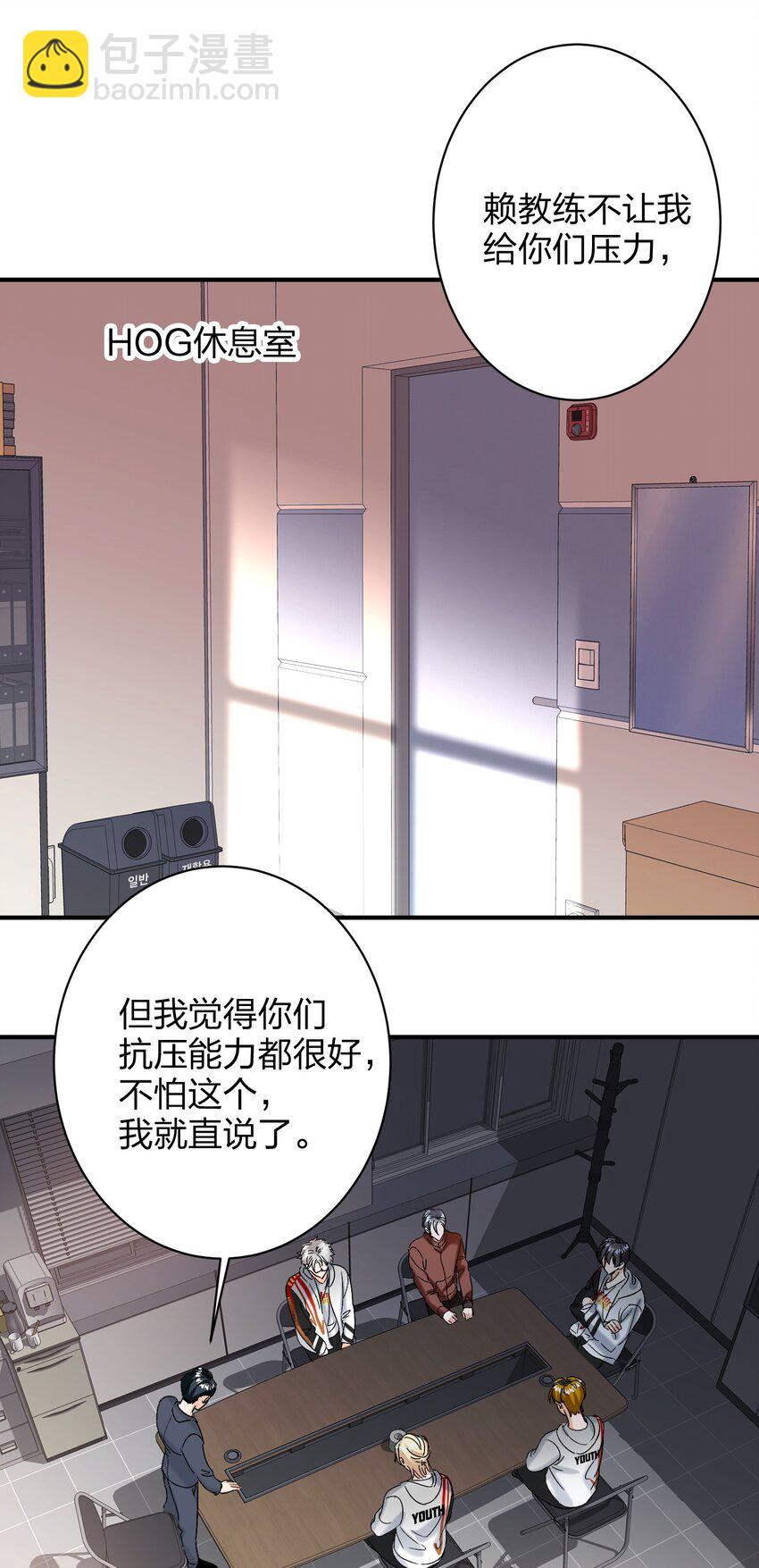 054 你疯了？26