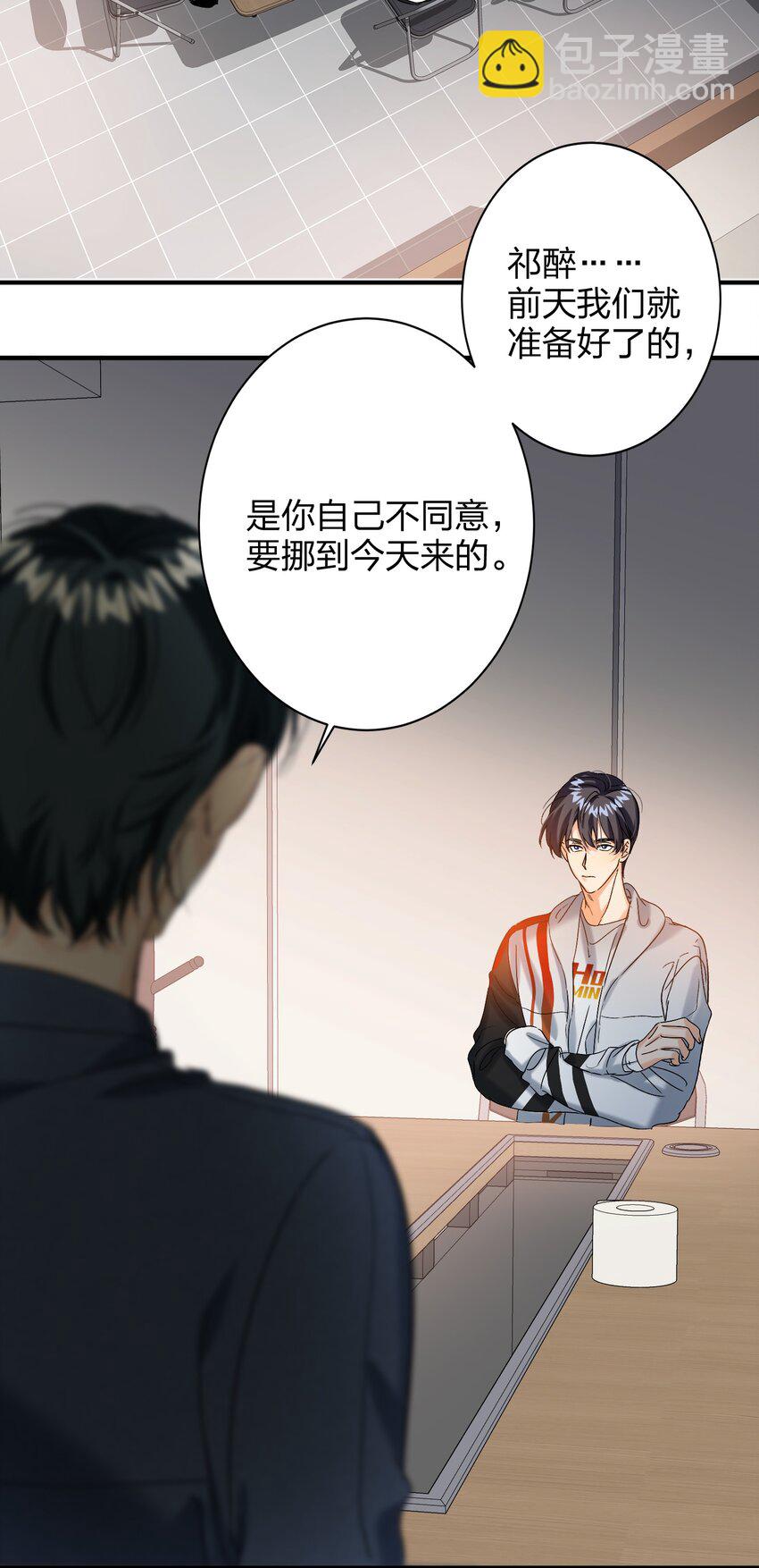 054 你疯了？27