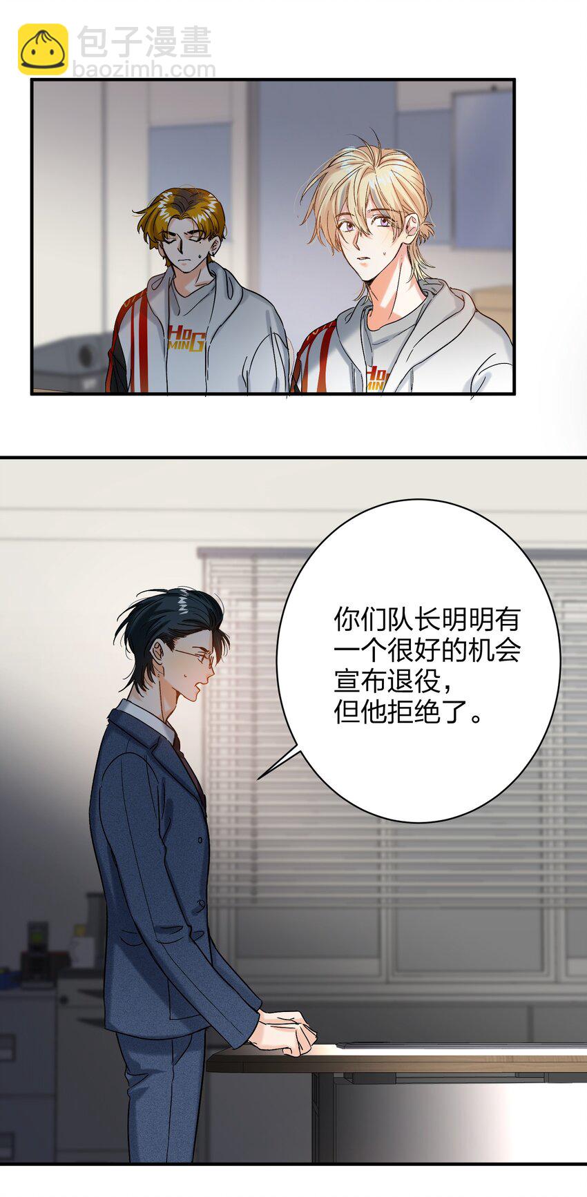 054 你疯了？29