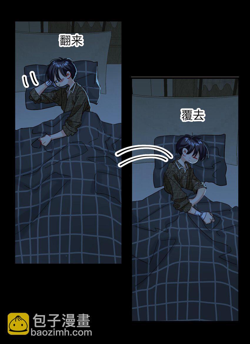 054 你疯了？3