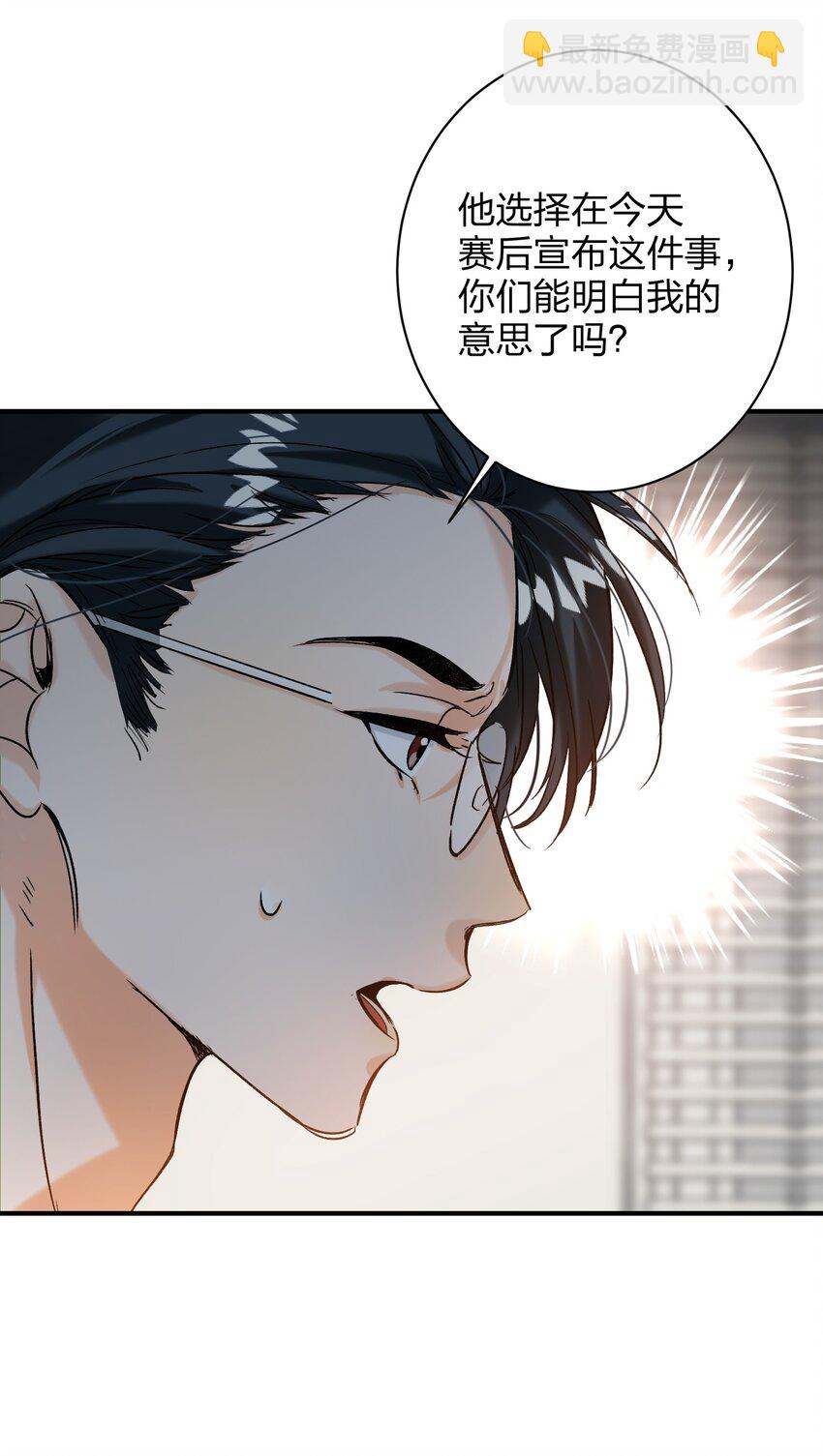 054 你疯了？30