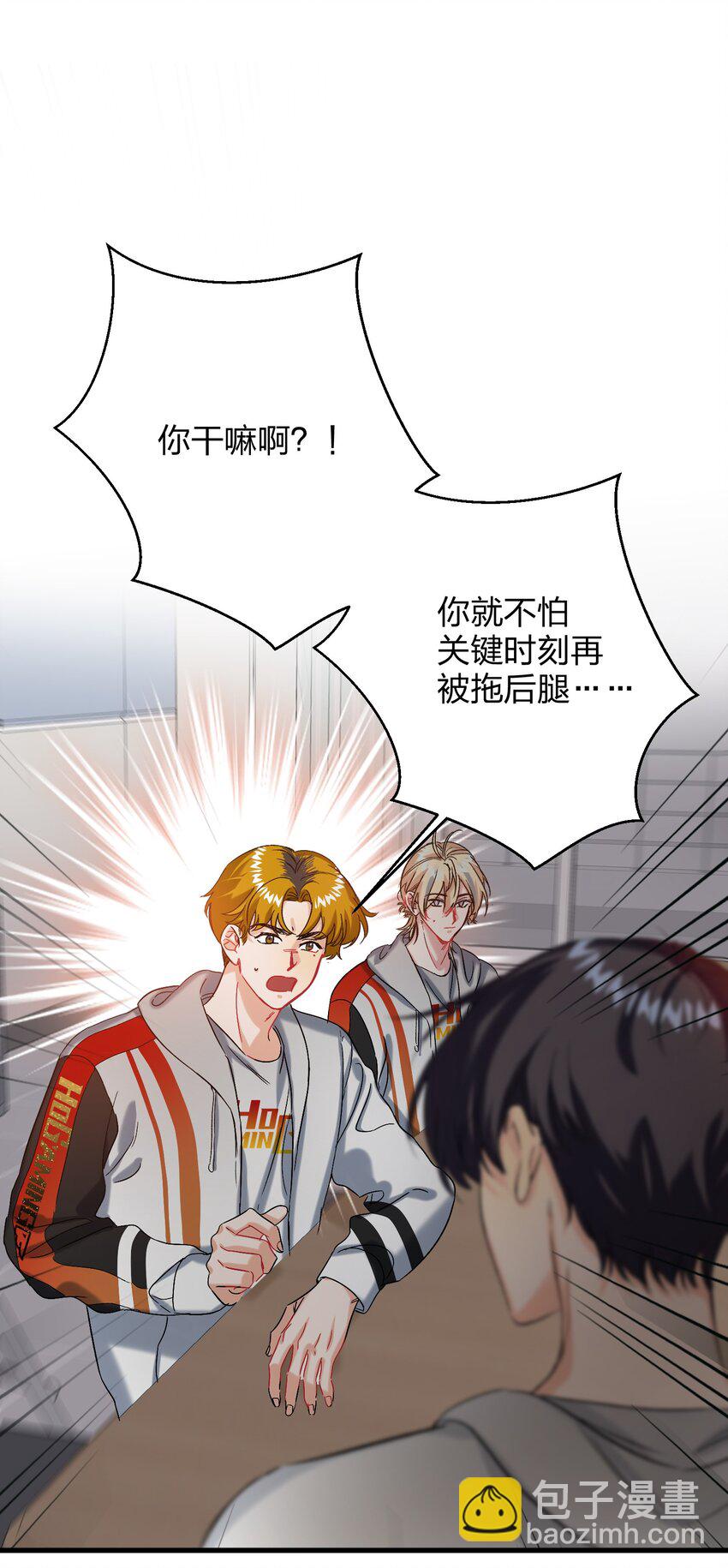 054 你疯了？31