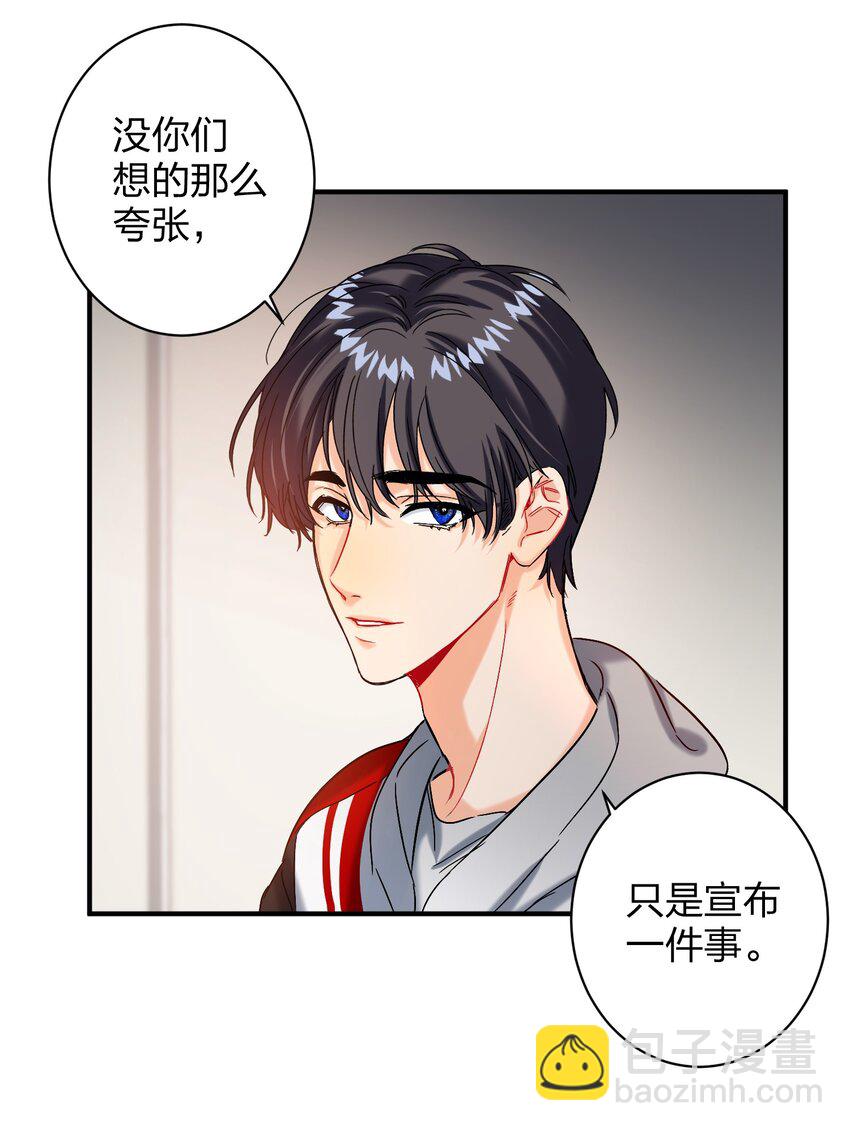 054 你疯了？32