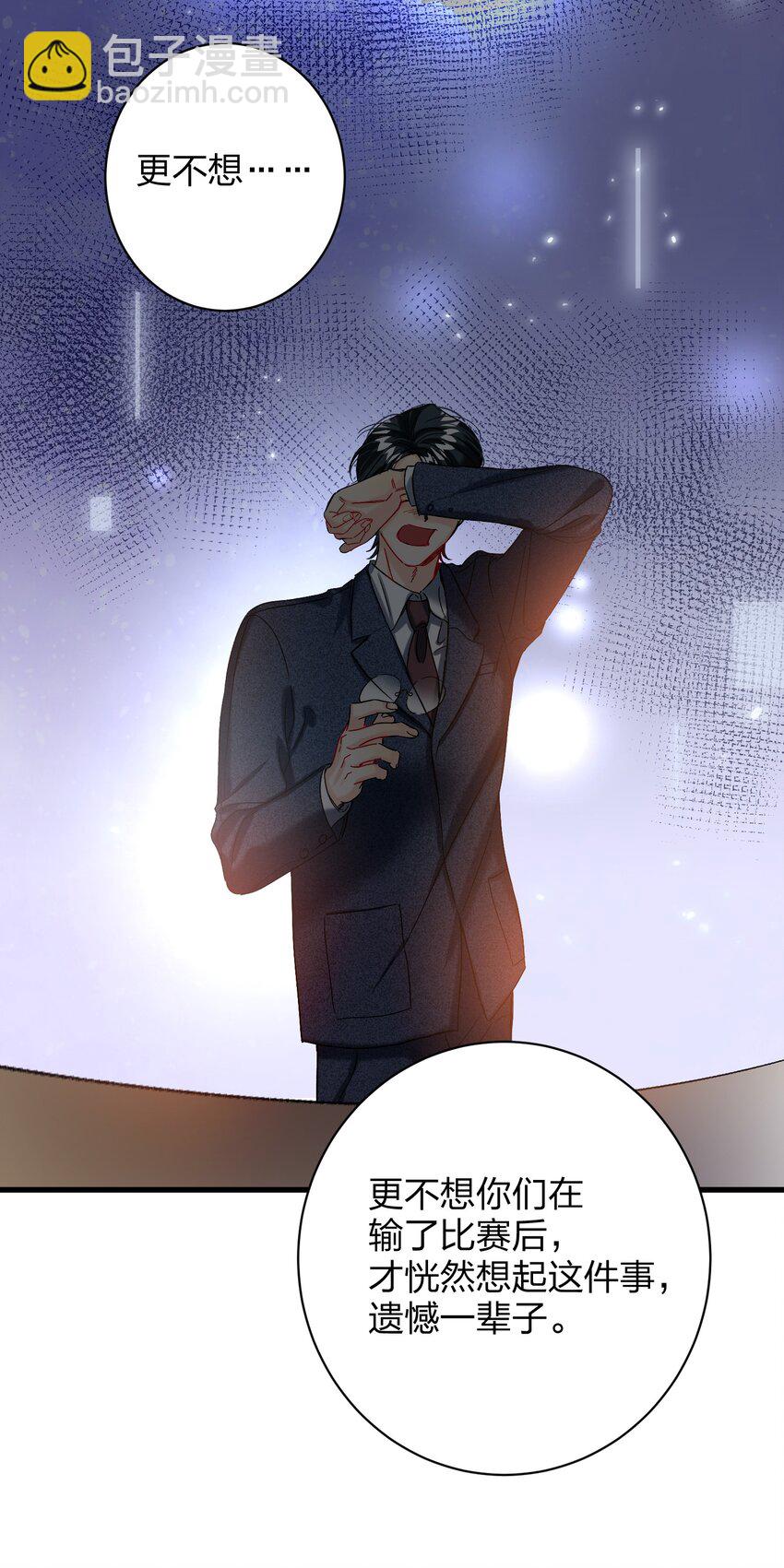054 你疯了？36