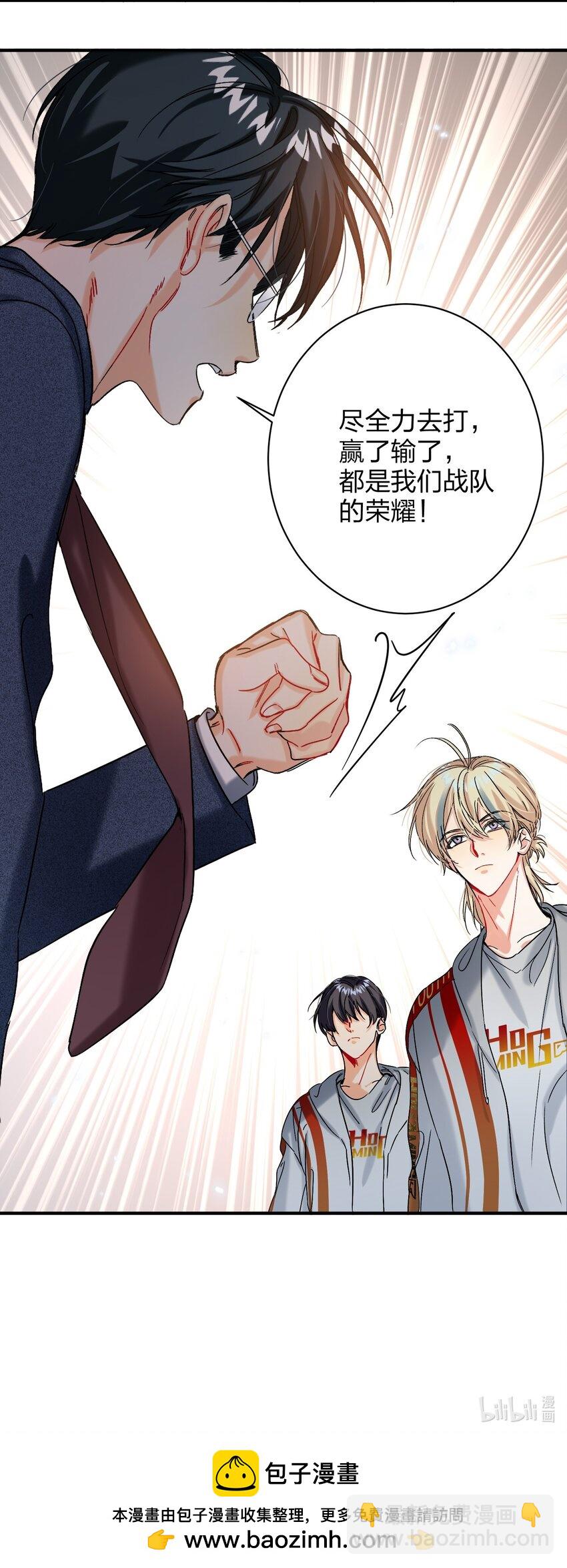 054 你疯了？38