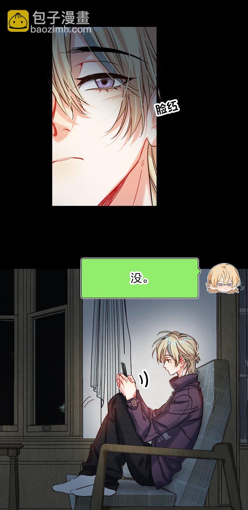 054 你疯了？9
