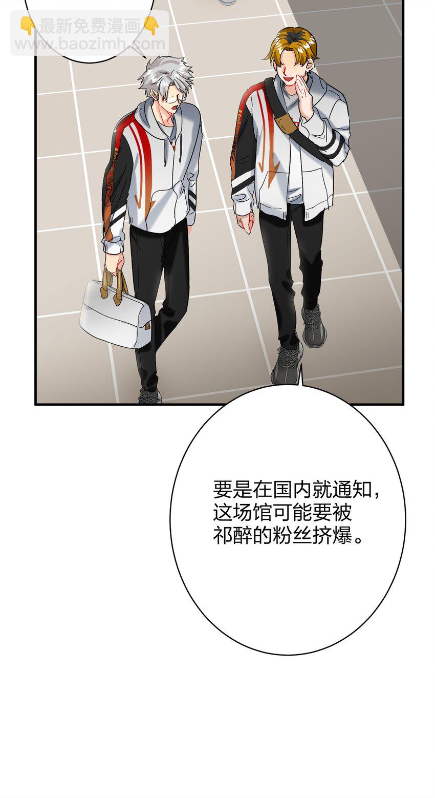 055 Hand Of God19