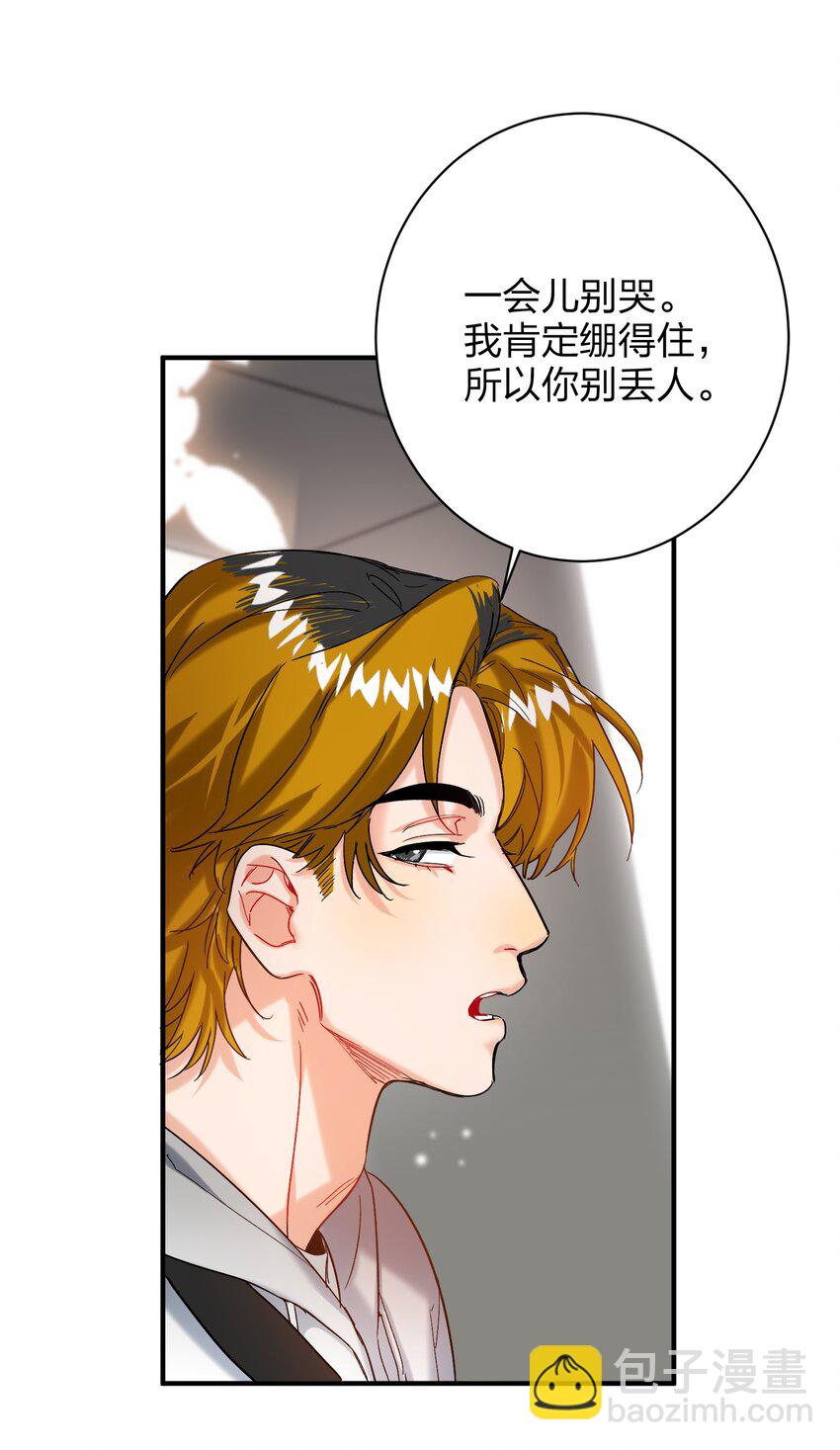055 Hand Of God21