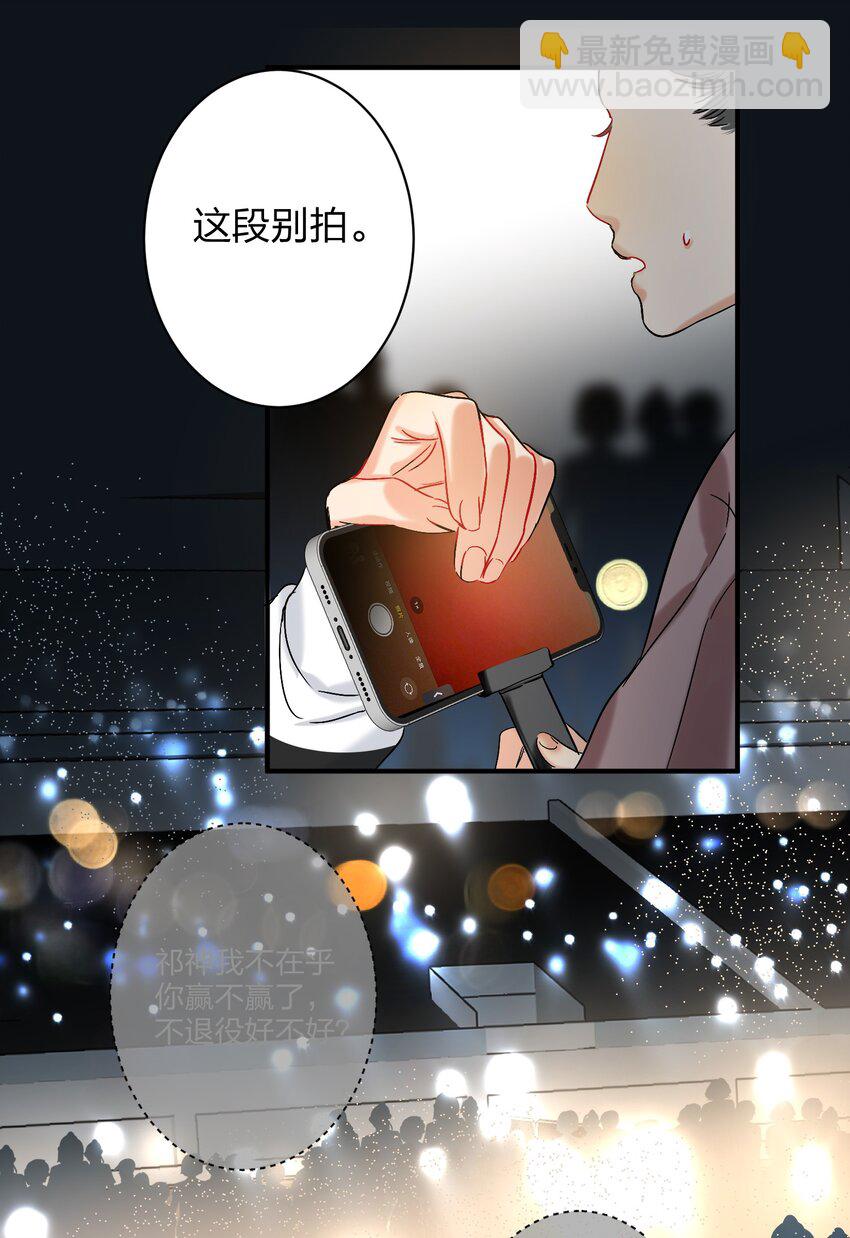 055 Hand Of God36