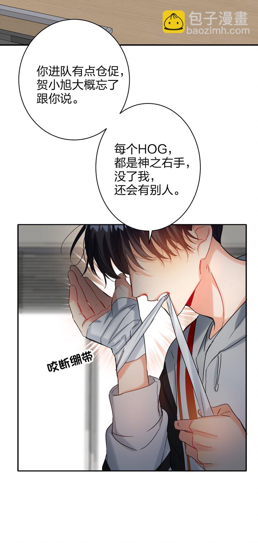 055 Hand Of God9