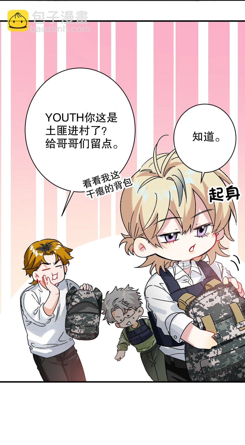 056 给我的？20