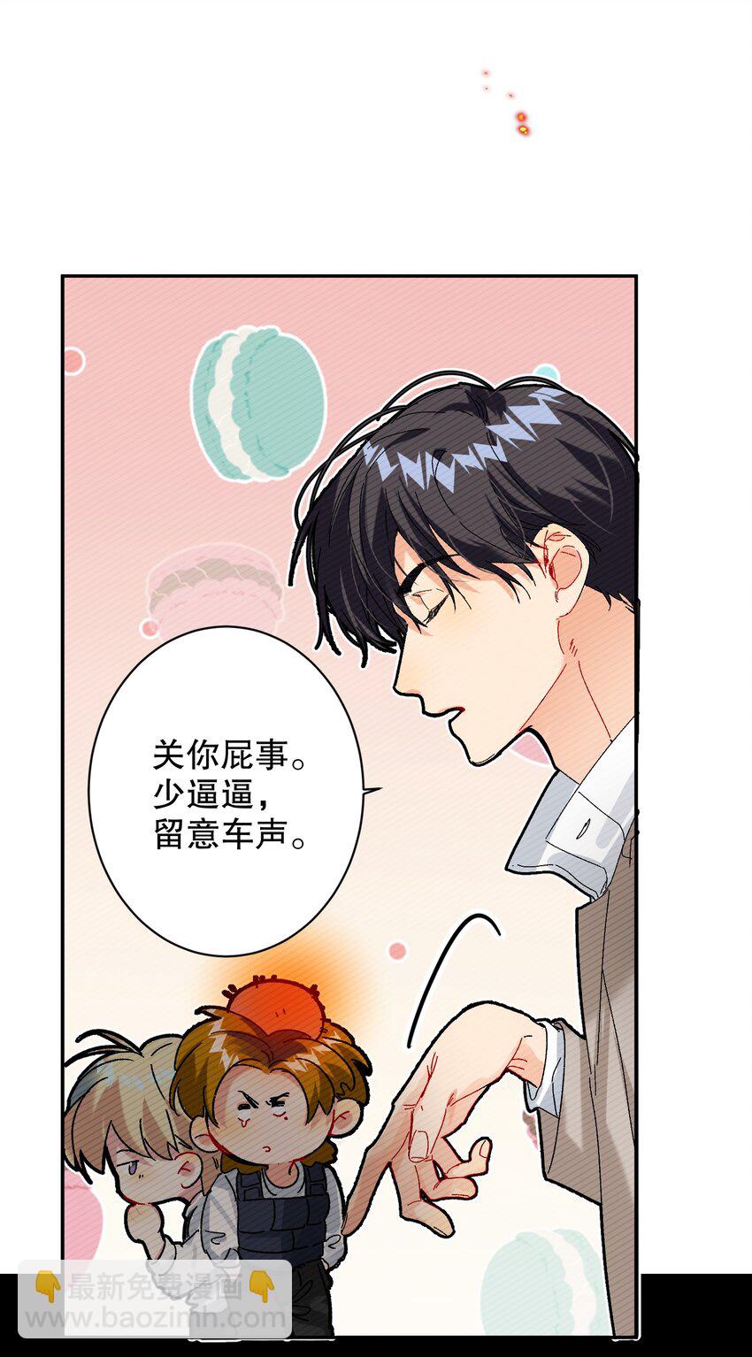 056 给我的？26