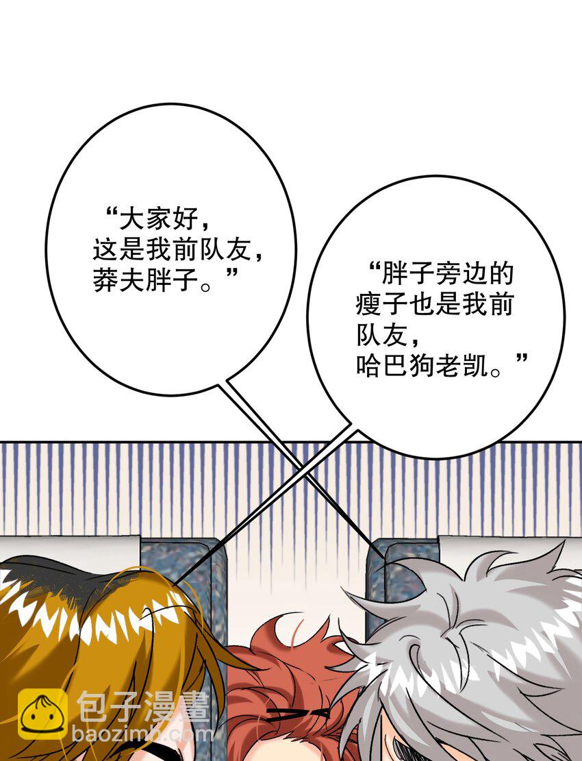 062 我要贼死！16
