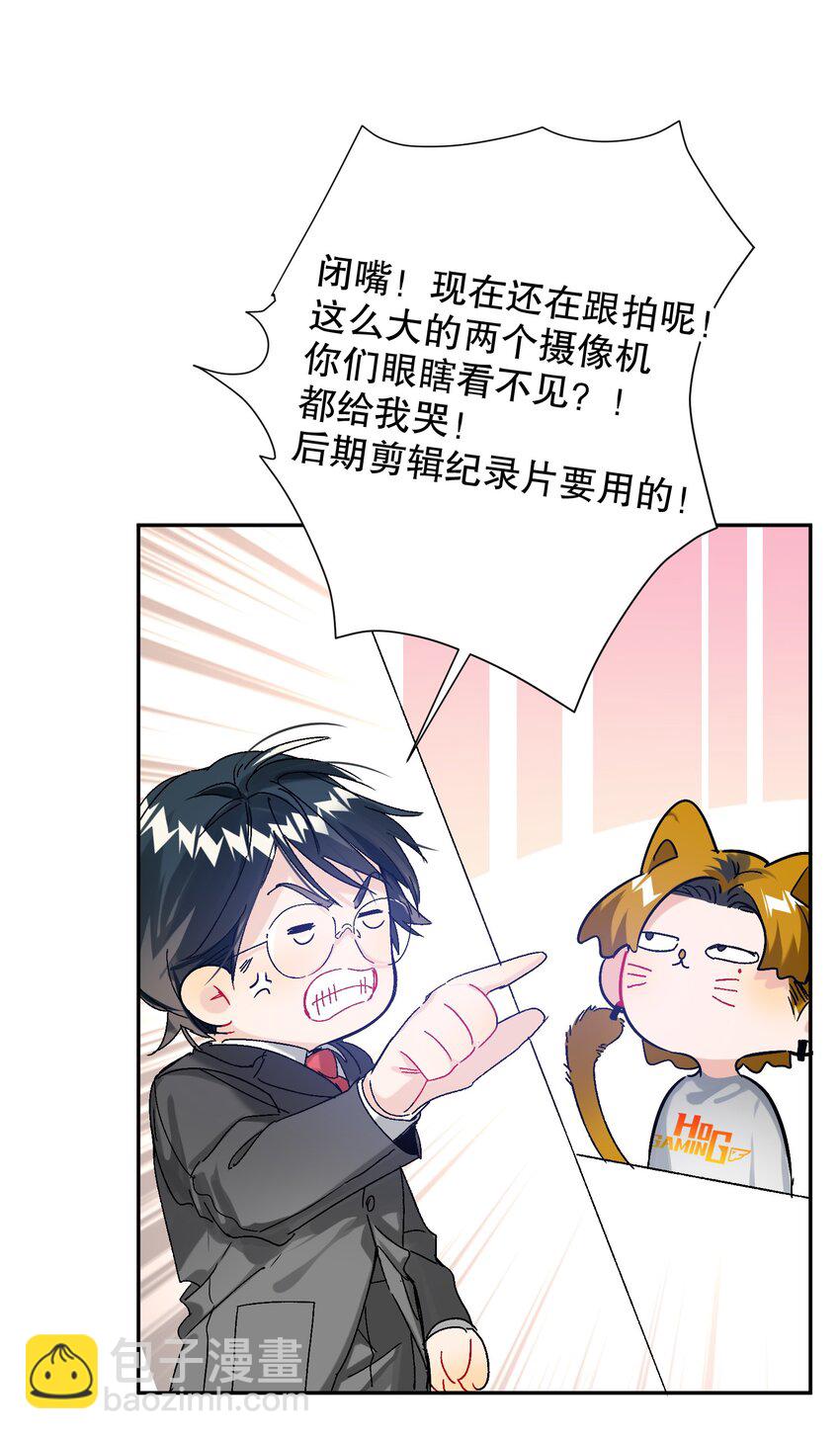 062 我要贼死！19