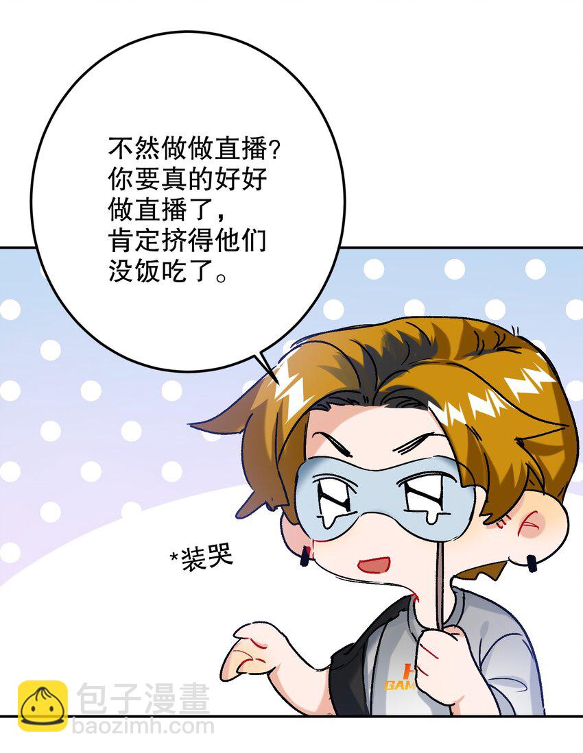 062 我要贼死！20