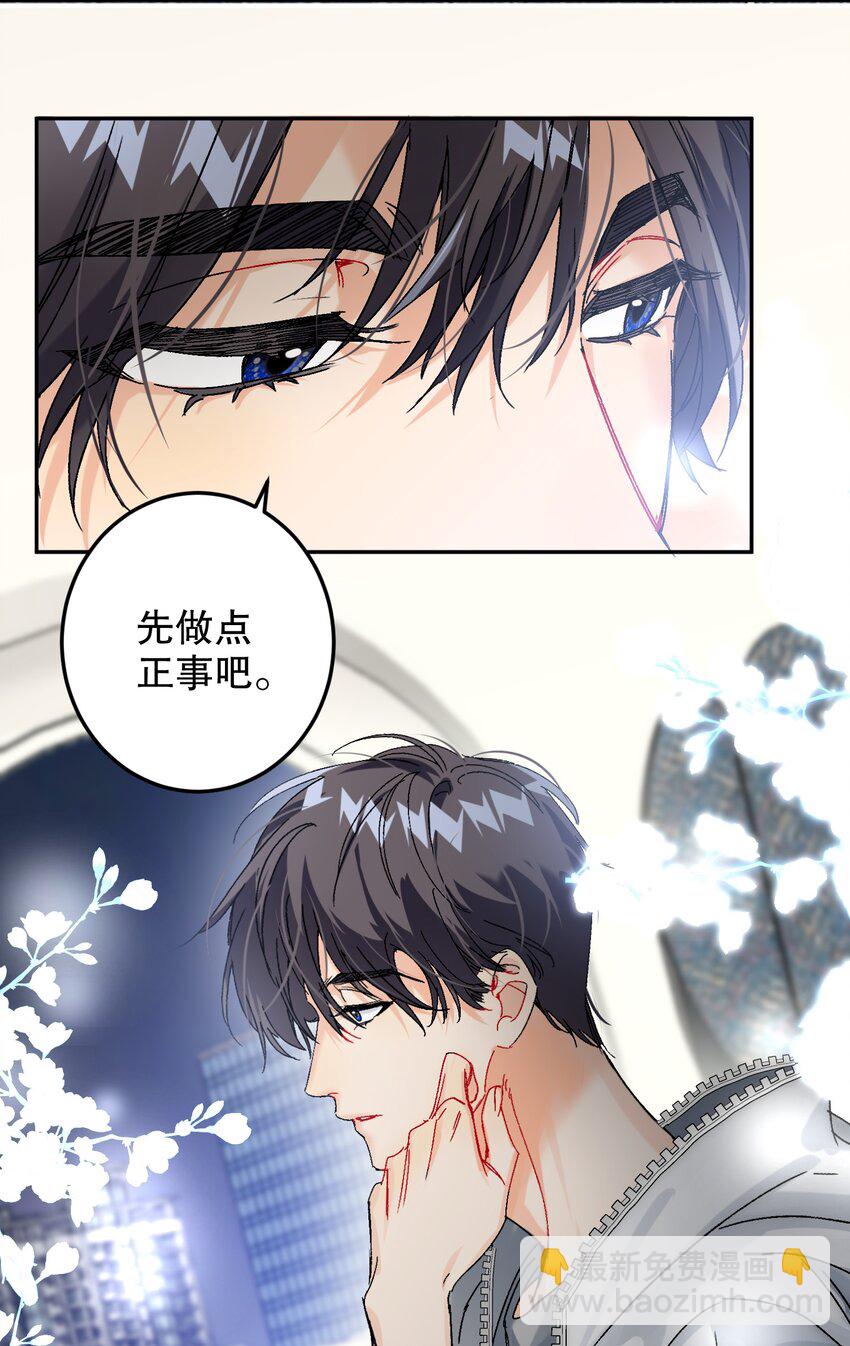 062 我要贼死！22