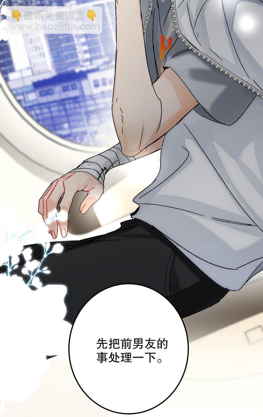 062 我要贼死！23