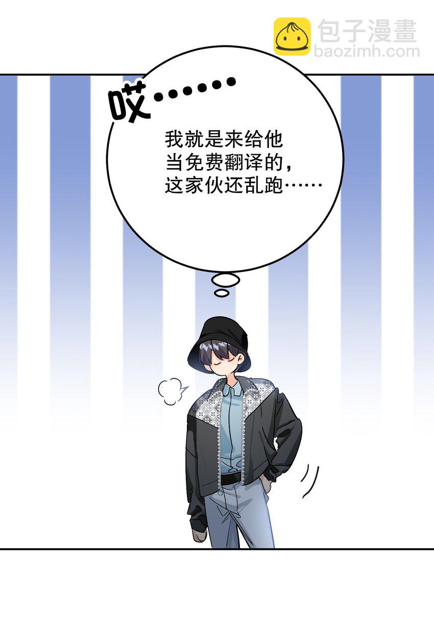 062 我要贼死！28