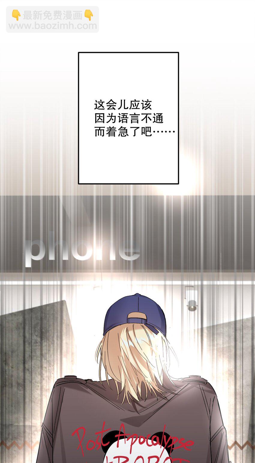 062 我要贼死！29