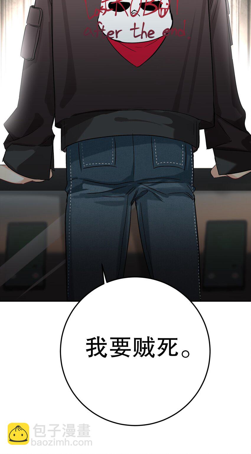 062 我要贼死！30