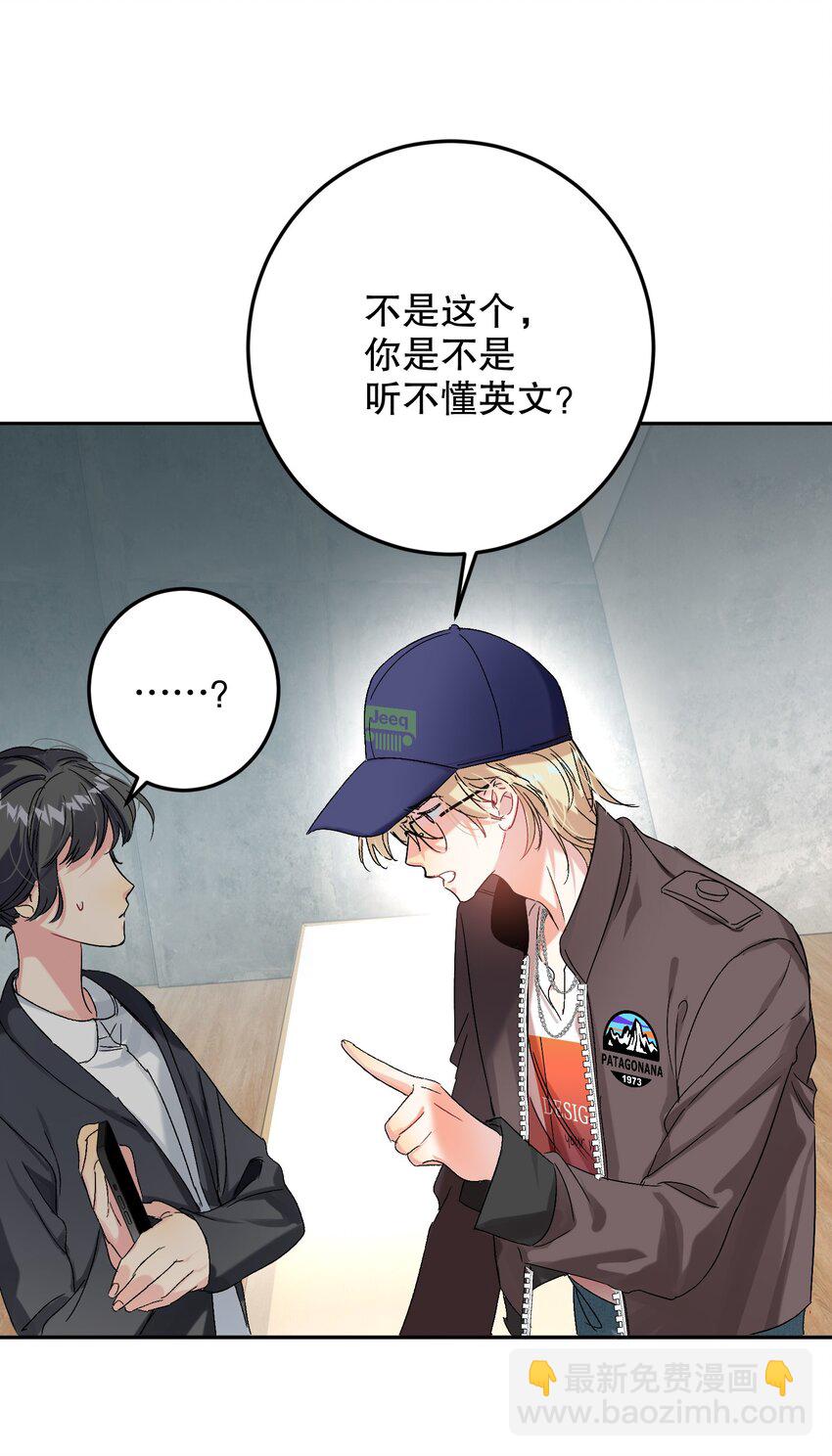 062 我要贼死！31