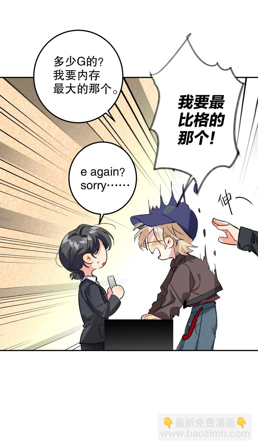 062 我要贼死！34