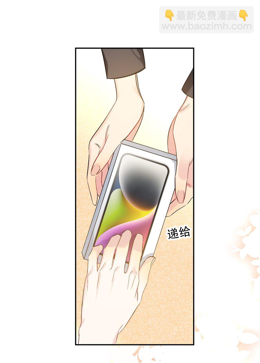 062 我要贼死！37