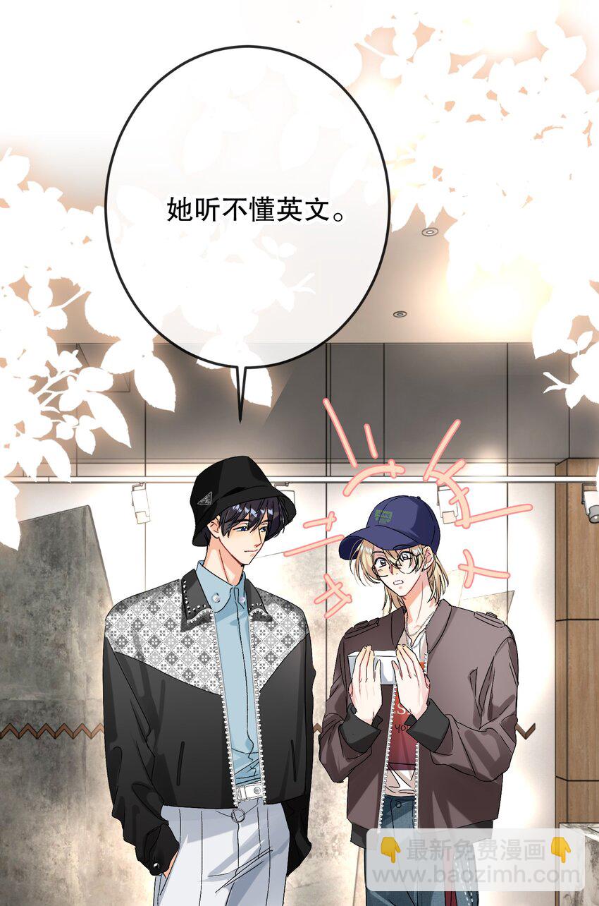 062 我要贼死！38