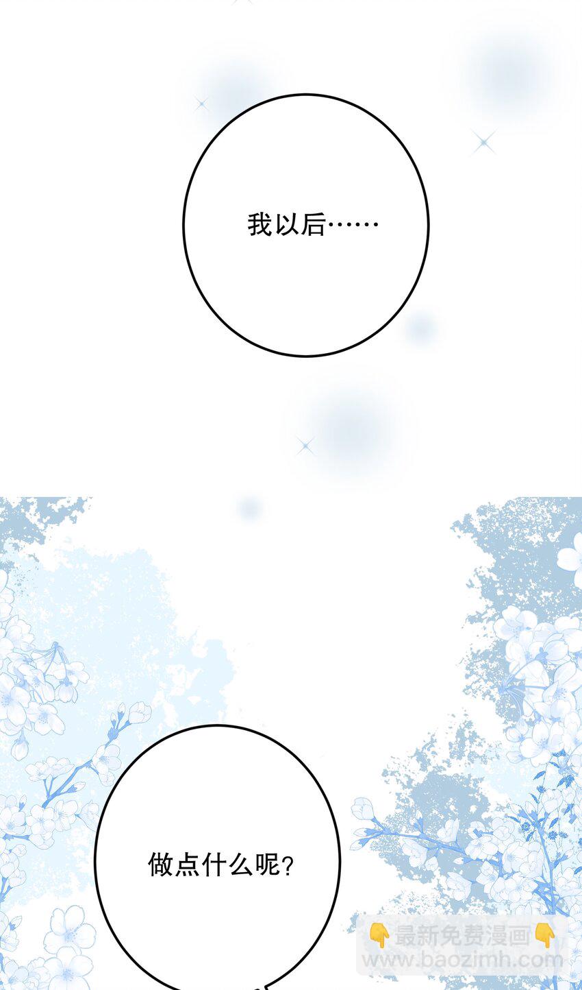 062 我要贼死！4