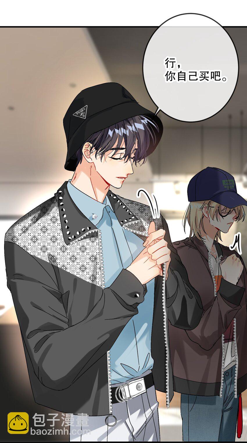062 我要贼死！41