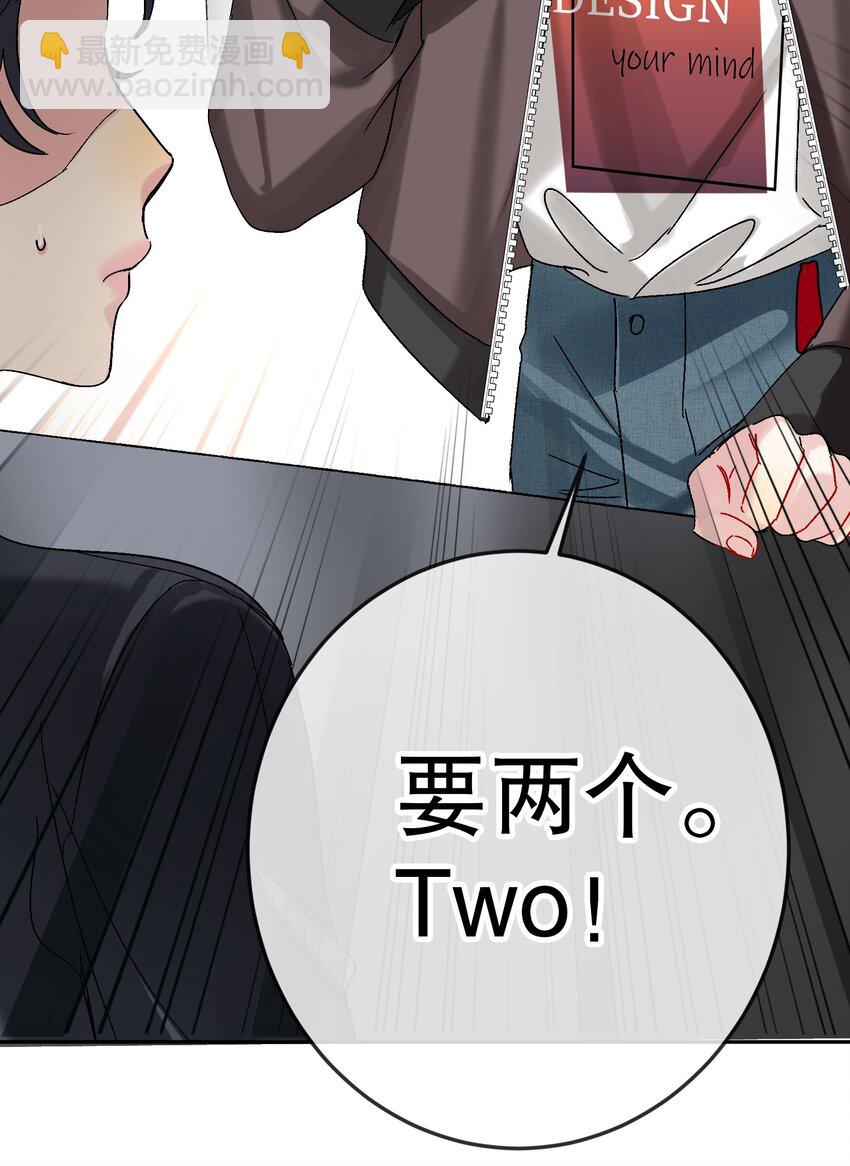 062 我要贼死！43